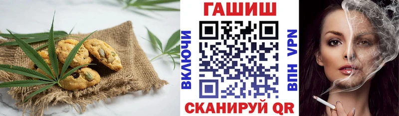 Печенье с ТГК марихуана  МЕГА ONION  Солигалич  где купить наркотик 