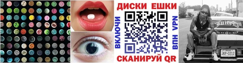 ЭКСТАЗИ 300 mg  Солигалич 