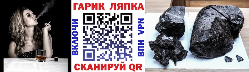 дарк нет клад  Солигалич  ГАШ хэш  купить  сайты 