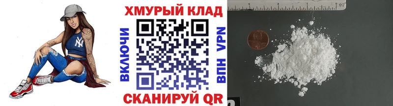 ГЕРОИН Heroin  Солигалич 