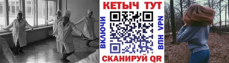 КЕТАМИН ketamine  Солигалич 