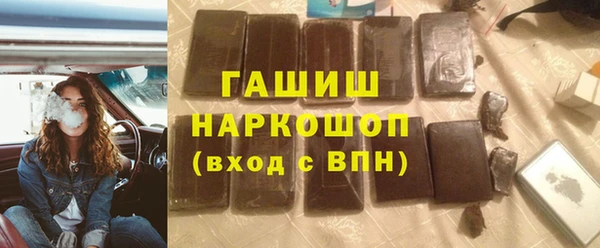 мефедрон Абинск