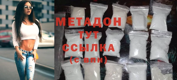 прущие крисы Абаза