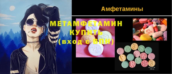 мефедрон Абинск