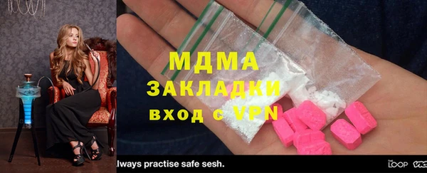 прущие крисы Абаза