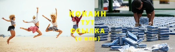 мефедрон Абинск