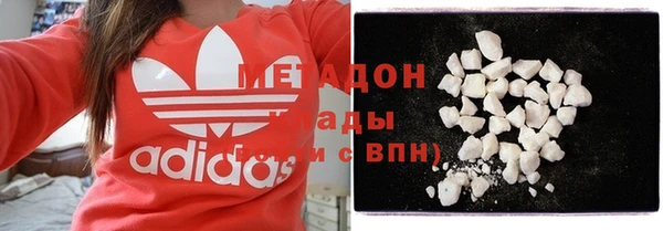 мефедрон Абинск
