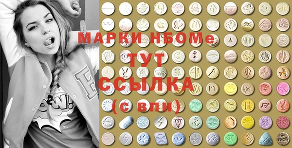 прущие крисы Абаза