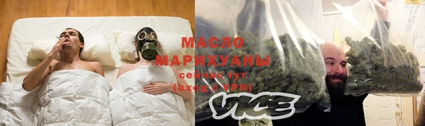 мефедрон Абинск