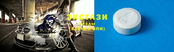 прущие крисы Абаза