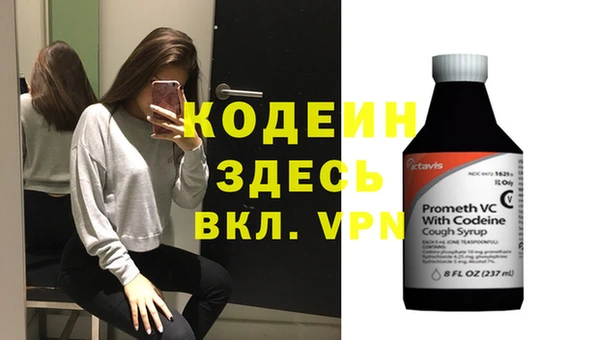 дживик Абдулино