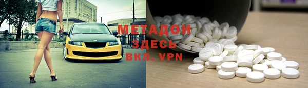 мефедрон Абинск