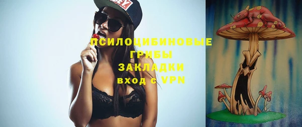 мефедрон Абинск