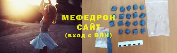 прущие крисы Абаза