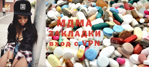 мефедрон Абинск