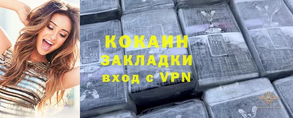 мефедрон Абинск