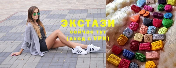 прущие крисы Абаза