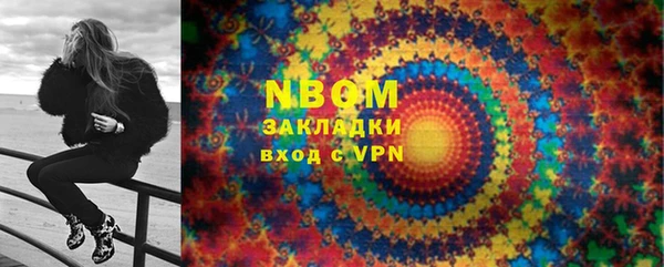 прущие крисы Абаза