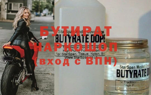прущие крисы Абаза