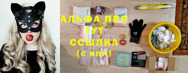 мефедрон Абинск