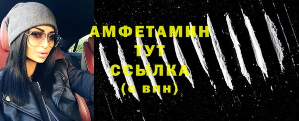 мефедрон Абинск