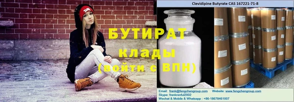 прущие крисы Абаза