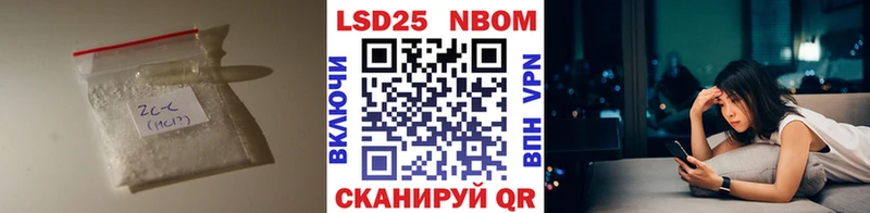 ЛСД экстази кислота  Солигалич 