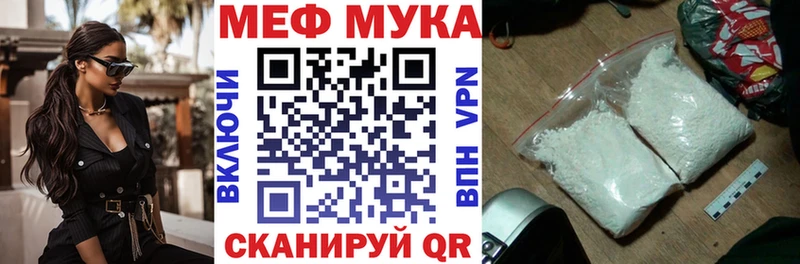 МЕФ мяу мяу  хочу наркоту  OMG ссылки  Солигалич 