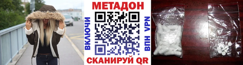 Метадон VHQ  kraken вход  Солигалич 