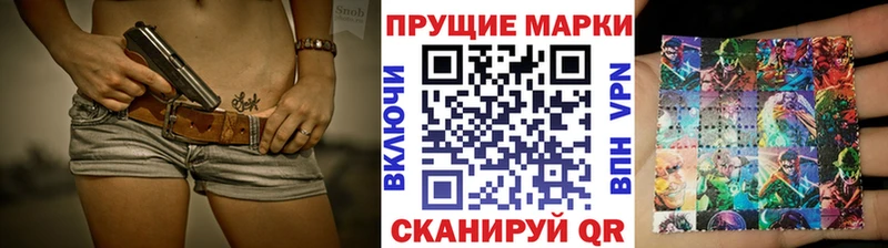 Марки NBOMe 1500мкг  Солигалич 